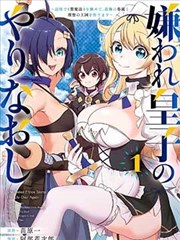 食戟之灵